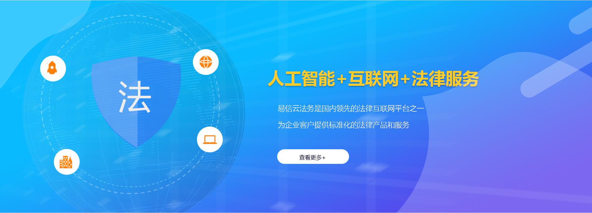 栾城律师在线咨询