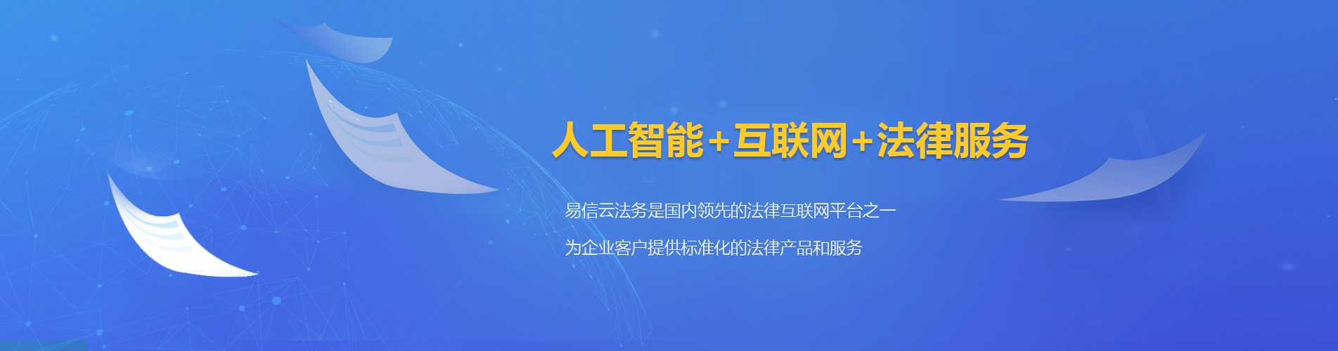 栾城律师在线咨询